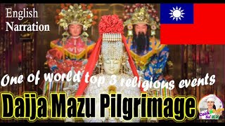 Dajia Mazu Pilgrimage | (大甲媽祖遶境進香 English version) world top 3 pilgrimage of 340 km \u0026 street foods.