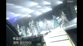 음악캠프 - NRG - Hit Song, 엔알지 - 히트쏭, Music Camp 20030322