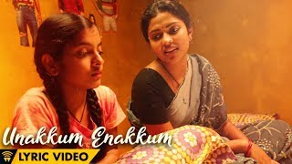 Unakkum Enakkum - Amma Kanakku | Lyric Video | Ramya NSK, Vandhana Srinivasan | Ilaiyaraaja