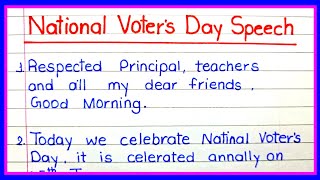 10 lines on National Voter Day in english/Essay On National Voter Day/राष्ट्रीय मतदाता दिवस पर निबंध