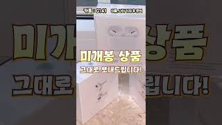 안가져가면 자선단체 기부예정 미개봉 에어팟 나눔해요 #airpods #에어팟