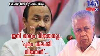 പരാതി  നൽകി പണം തട്ടുന്നത് പതിവ്.. പോലീസിന് തവേദന ഈ വീട്ടമ്മ...