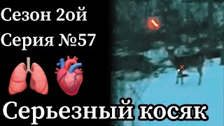 Анализ видео с прошлой охоты с арбалетом, где произошёл СЕРЬЁЗНЫЙ косяк