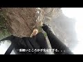 【崩落】剱岳 早月尾根 崩落地点解説 標高2 810m 2023.07.16