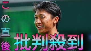 現役引退の加藤豪将、Bジェイズのフロント入り　決断から1週間…自身のXで発表「頑張ります」 Sk king