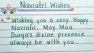 Navratri Wishes || Happy Navratri messages ||  Navaratri greeting card || Happy Navratri wishes.