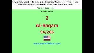 Learn Quran   Al Baqara 2 94   Arabic   English   Quran Firdaws