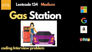 Amazon Interview Question | Gas Station | Leetcode 134 | coding interview Question tamil