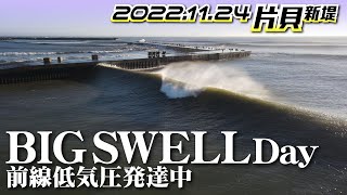 片貝新堤サーフィン【BIG SWELL DAY】2022年11月24日