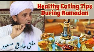 Healthy Eating Tips During Ramadan | Mufti Tariq Masood | Islamic Group