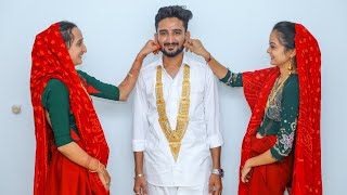 લાણ વિતરણ | Maher Traditional Wedding | Khunti Family | Beran | Mahadev Studio Beran #maher