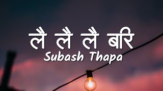 Lai Lai Lai Bari (lyrics Video) - Nepali Christmas song