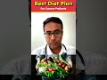 Best Diet for Cancer Patients | Cancer Diet During Treatment - Dr Pratik Patil #cancerdiet