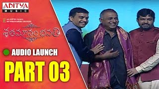 Shatamanam Bhavati Audio Launch Part 03 || Shatamanam Bhavati Movie || Sharwanand, Anupama
