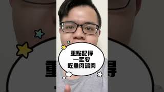 減肥必學‼️4招喝湯大法🔥減肥可以喝湯的唷！教你如何越吃越瘦！！想so的喊+1想要瘦身湯品清單的喊+1免費教你輕鬆甩肉12公斤#fyp #減肥 #瘦身 #瘦身減重 #瘦小腹 #女生必看 #大餐