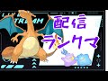 【ポケモンSV】あはよう！サンパワーで暴れる