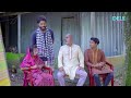 নাতির বিয়ের ইন্টারভিউ নিল দাদা bangla short film tio production