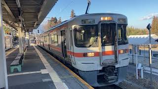 【飯田線】天竜峡駅3番線普通豊橋行き313系3000番台発車