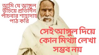 ইতালিয়ান সামরিক আদালতে ওমর আল মুখতারের অবিচলতা | Omar Al- Mukhtar | Lion of the desert