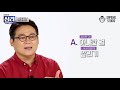 sns 글은 매일 올리면서 개인 연락엔 답장 안 하는 사람 대체 왜 그런 걸까 타인의 심리 읽어드립니다 ep.13 김경일 교수