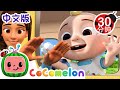 公交车的轮子 | 大合集 | 經典熱門兒歌 | Kids Song | 動畫 | 童謠 | 儿童学习 | 卡通片 | CoComelon 中文 | Nursery Rhymes