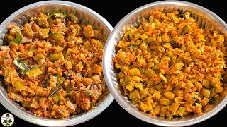 ಎರಡು ಬಗೆಯ ಗೋರಿಕಾಯಿ ಪಲ್ಯ/cluster beans palya kannada/gorikayi palya in kannada/chavalkayi recipes