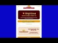 pothys digi gold scheme pothys digi gold app uses digi gold in pothys pothys gold saving scheme