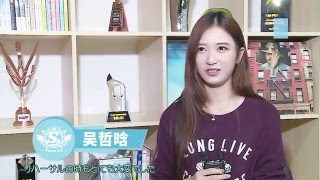 SNH48 SⅡ 過去公演振り返り「不眠之夜」 吴哲晗（日本語字幕付き）