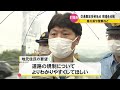 交通事故多発地点を点検　対策を検討　香川県や警察など