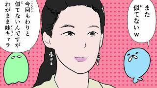 【楚喬伝・楚乔传・Princess Agents 】中国皇帝の姫の忍び方【描いてみた】