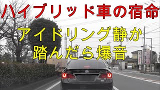 【210系クラウンアスリート】マフラー弄ってもハイブリッド車だとこうなる