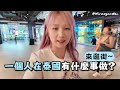 vlog🇹🇭 突然獨遊曼谷 2日1夜去哪？爆吃iconsiam 超豪華和牛船麵？日日按摩！🐝 mira 咪拉