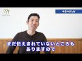 【移住失敗】住む前に知ればよかった…と、後悔しないように｜関東から佐賀へ移住して５年！リアル移住者が語る移住のデメリットとは？