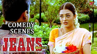 Jeans Comedy Scenes -3 | Prashanth | Aishwarya Rai | Nassar | Senthil