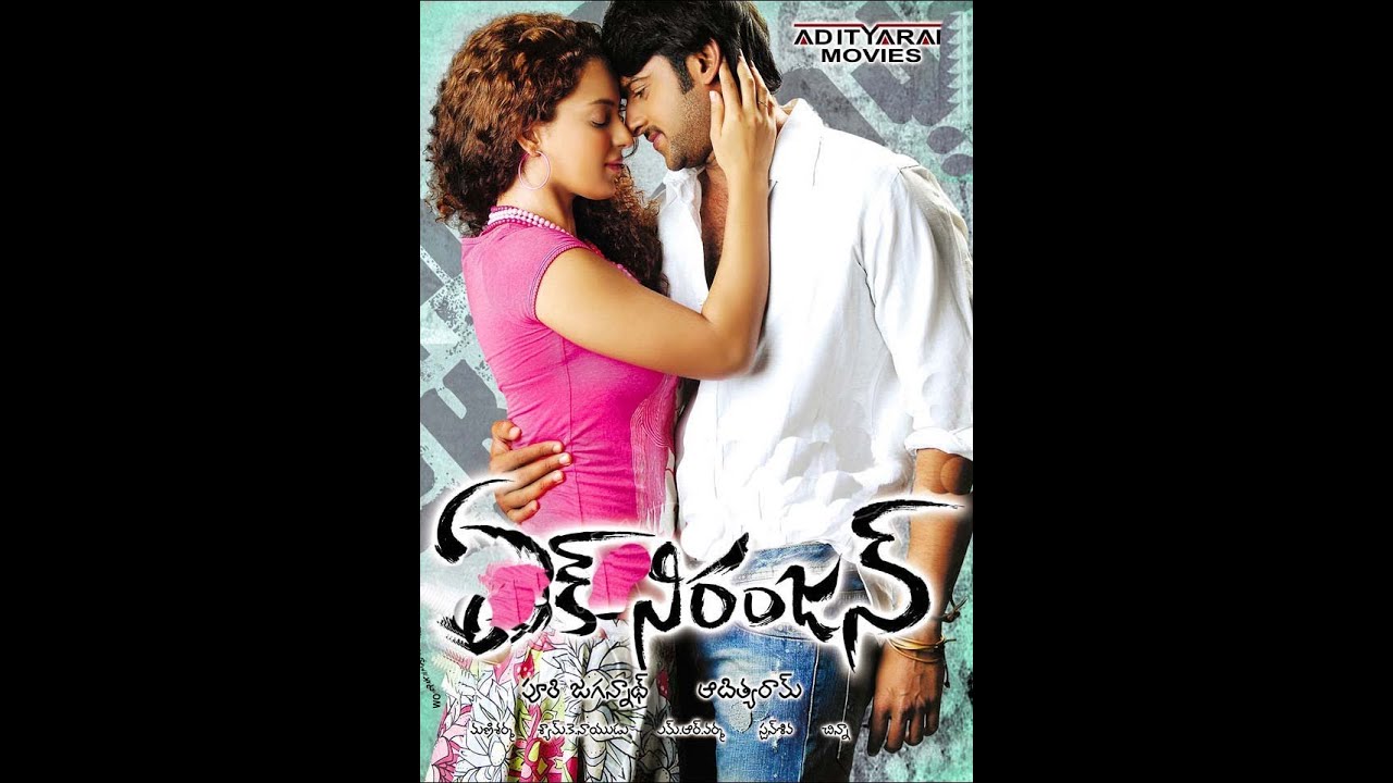 Ek Niranjan Songs With Lyrics Evaru Lerani Song Prabhas Kangana