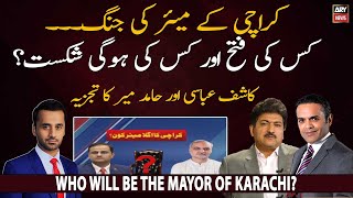 Kashif Abbasi and Hamid Mir's analysis on Mayor Karachi issue