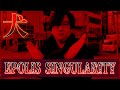 みんなで楽しくワンモア討伐 ( EPOLIS SINGULARITY / 惑星鉄道 )