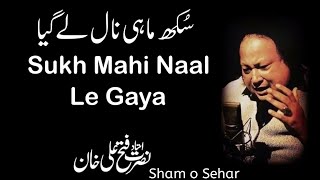 Sukh Mahi Naal Ly Gya Nusrat Fateh Ali Khan | Sham o Sehar