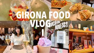 【Girona food vlog】スペインジローナのおすすめレストランと有名なアイスクリーム屋さん🍨