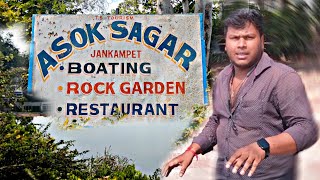 ||VJ WRITER|| ASOK SAGAR ||Jankampet Village ||Nizamabad Jilla||Yadapalli Mandal||Telangana Tourism