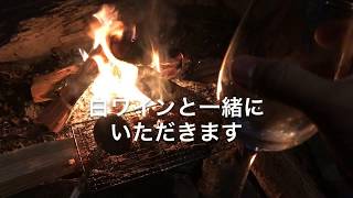 有野実苑オートキャンプ場で初めてのソロキャンプ。しかもかまどで焚き火とか最高すぎた。