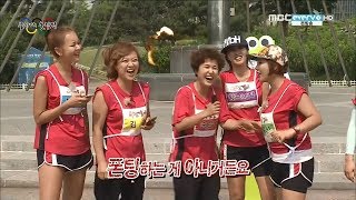 무한걸스 S3 E132 묻지마 올림픽 130617