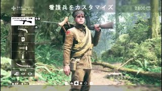 BF1 有志日本サーバーでオペレーション4 地獄の制圧 アメリカ合衆国(攻撃側) 看護兵 大トロも使うアルゴンヌ バトルフィールド1