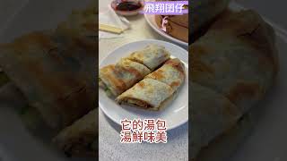 【美食瘋】中正區必試美味！南海路小龍湯包湯鮮味美！