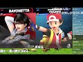 vipでバ難キャラを探していたら最もバ難なキャラを見つけました【スマブラsp】