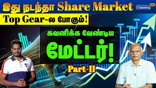 😨Indian share market-ஐ காப்பாத்த என்ன வழி? | Global tension on Indian share market