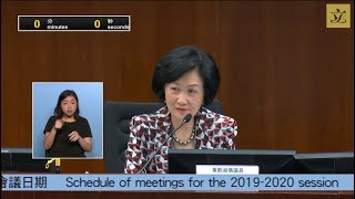 教育事務委員會會議 (2019/10/18)