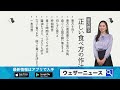 【節分の日】恵方巻きの正しい食べ方の作法　今年の恵方は？