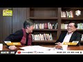 【震傳媒｜新聞不芹菜】ep313｜獨家專訪陳水扁前總統，解析新政治、新變局