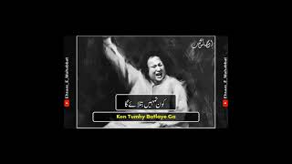 Best Of Nusrat Fateh Ali Khan  - Pyar Kisi Sy Kar K Dekho - Ehsaas E Muhabbat